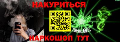 MESCALINE Будённовск