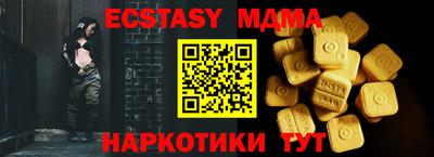 марихуана Жуковский