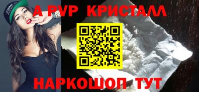 MESCALINE Будённовск