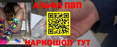 молекула духа Волжский