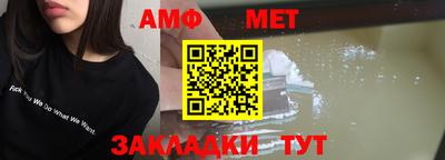 меф VHQ Бузулук