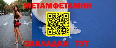 меф VHQ Бузулук