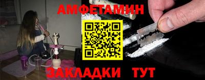 ГАЛЛЮЦИНОГЕННЫЕ ГРИБЫ Бугуруслан