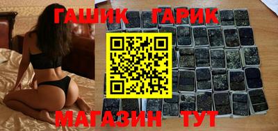 кристаллы Бузулук