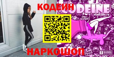 ГАЛЛЮЦИНОГЕННЫЕ ГРИБЫ Бугуруслан