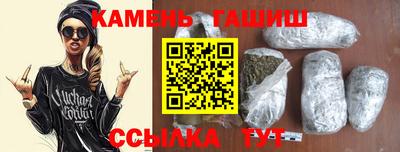 ГАЛЛЮЦИНОГЕННЫЕ ГРИБЫ Бугуруслан