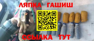 ГАЛЛЮЦИНОГЕННЫЕ ГРИБЫ Бугуруслан