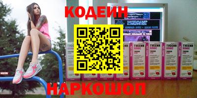 меф VHQ Бузулук
