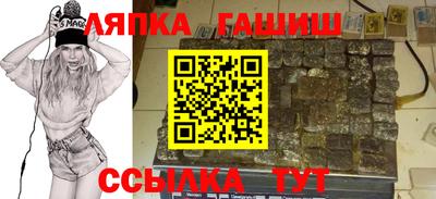 гашиш Волгодонск