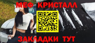 кристаллы Бузулук