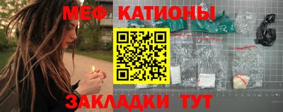 ГАЛЛЮЦИНОГЕННЫЕ ГРИБЫ Бугуруслан