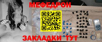 меф VHQ Бузулук