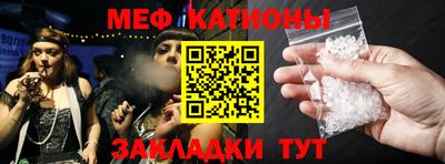 кристаллы Бузулук