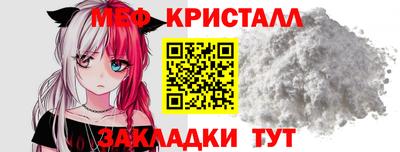 MESCALINE Будённовск