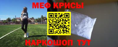 меф VHQ Бузулук