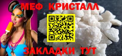 кристаллы Бузулук