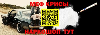 кристаллы Бузулук