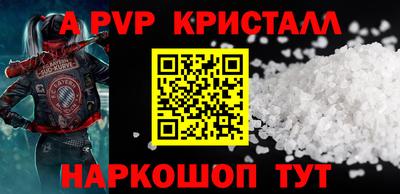 меф VHQ Бузулук