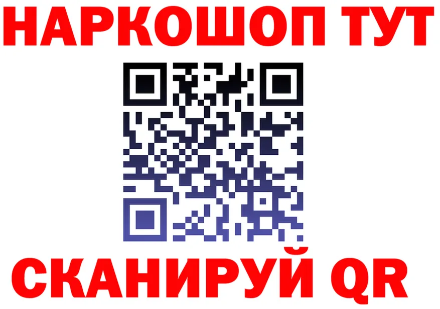АМФ Розовый ONION маркетплейс OMG Выкса