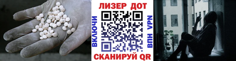 Лсд 25 экстази кислота  Выкса 