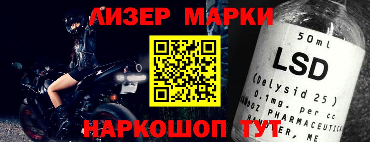 LSD-25 экстази кислота  LSD-25 экстази  Вход с VPN  Выкса  ЛСД экстази кислота 