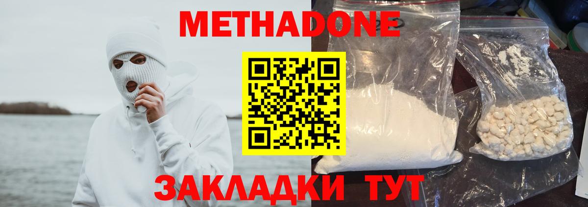 COCAIN  ГАШИШ  Вход с VPN  Выкса  ГАШИШ  Каннабис  Мефедрон  