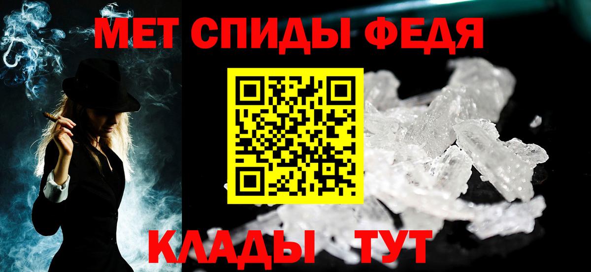 МЕТАМФЕТАМИН винт  Вход с VPN  Выкса  МЕТАМФЕТАМИН винт 