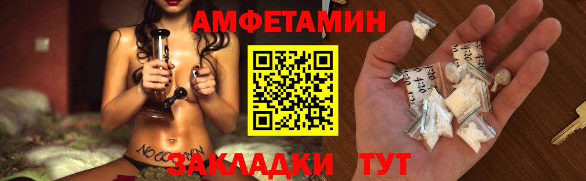 Первитин кристалл Выкса