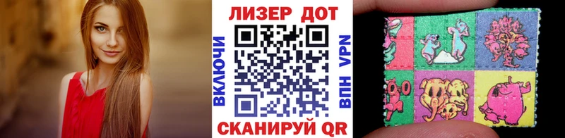 Наркотические марки 1,8мг Выкса