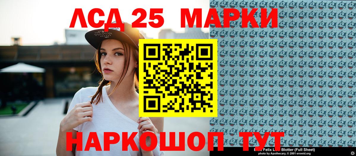 Марки NBOMe 1500мкг  Марки NBOMe 1500мкг  Выкса  Вход с VPN 