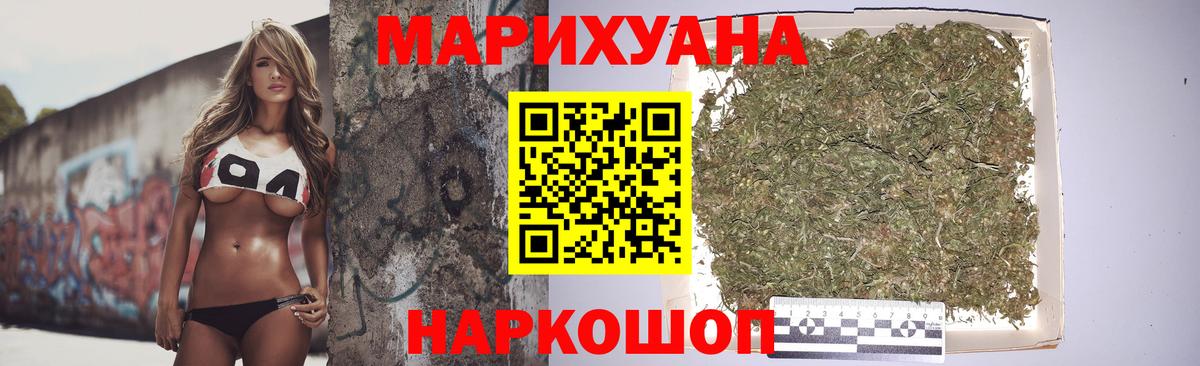 Конопля марихуана Выкса